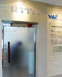 wee클래스 이미지